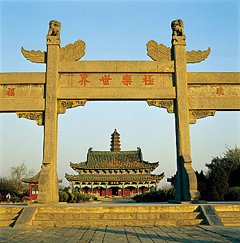 lô về cả cặp