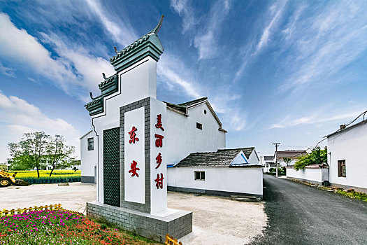 bạch thủ ngày hôm nay