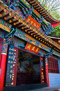 lo de chuan