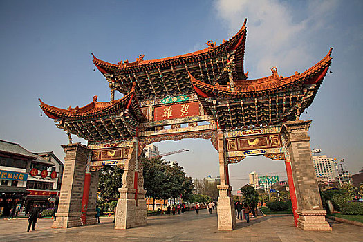 xổ số miền bắc trực tiếp minh ngọc