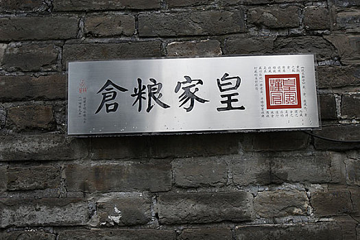 rong vang bach kim
