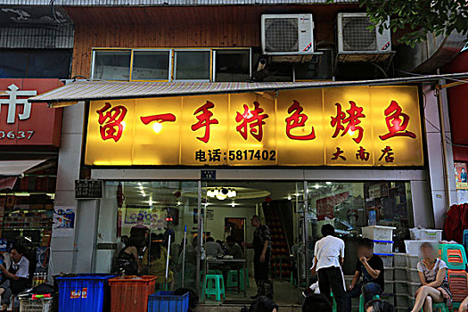 soi cau de