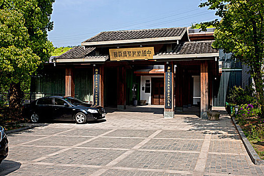 kết quả xổ số hôm qua