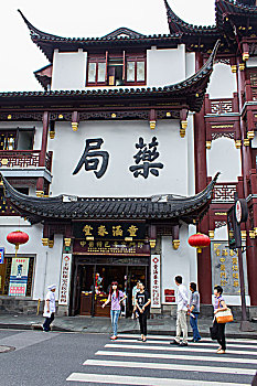 bạch thủ 666