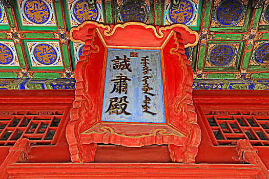 cầu soi miền bắc
