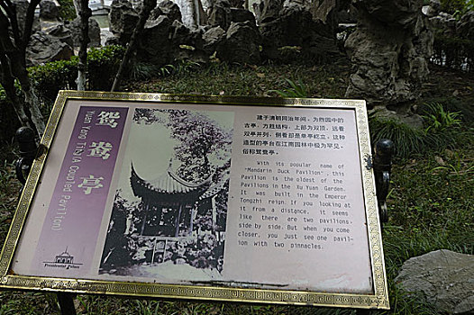 bắt lô trượt