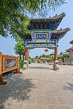 soi cau tuan