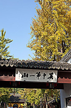 xổ số miền nam ngày thứ tư