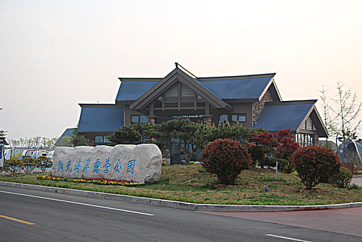 xổ số mt