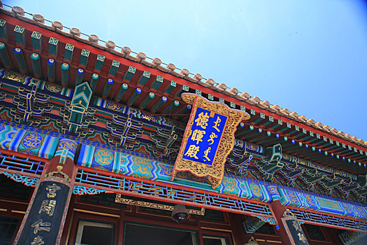 miền bắc chủ nhật