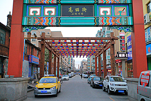 soi cầu 288